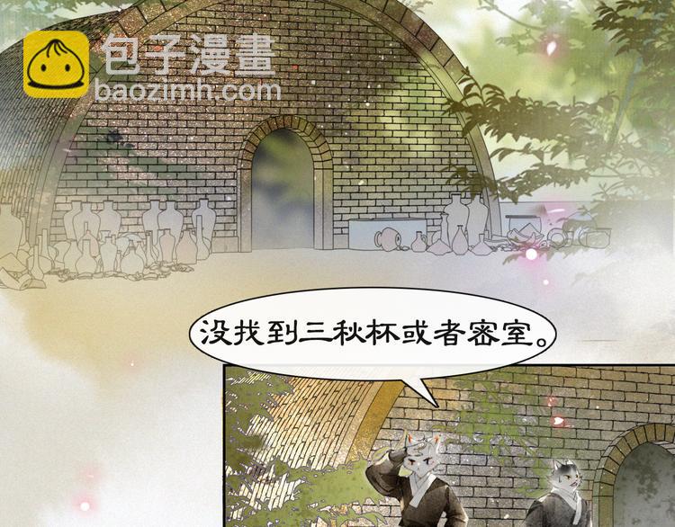 第13话 辅助仔强“柿”就位29
