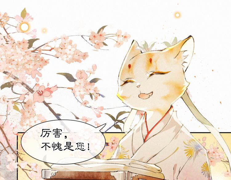 第17话 “平安”的更衣时间37