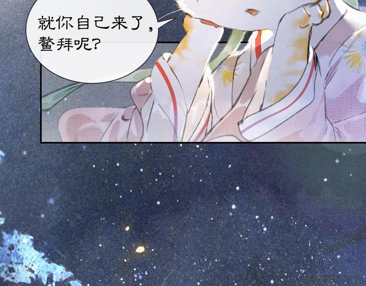 第10话 武班危机！9