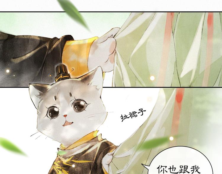 第5话 护驾吧平安44
