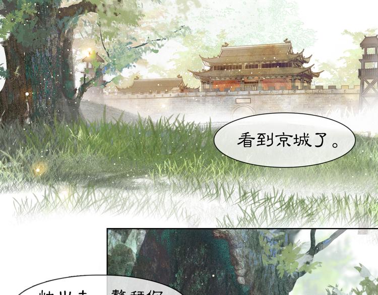 第30话 飞天御猫31