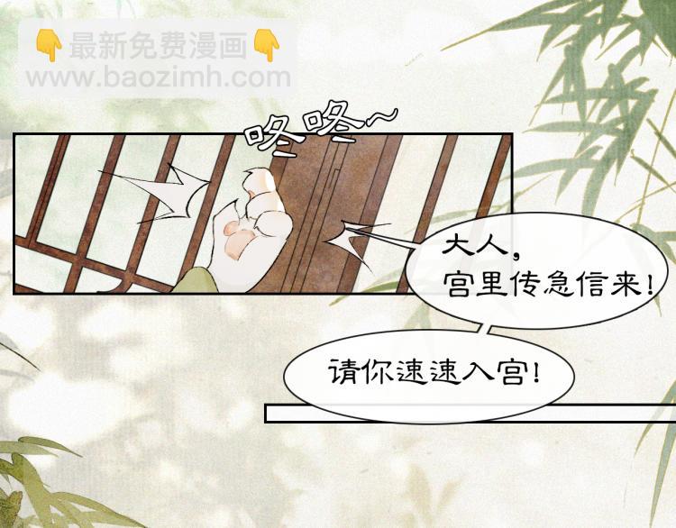 第6话 温暖14