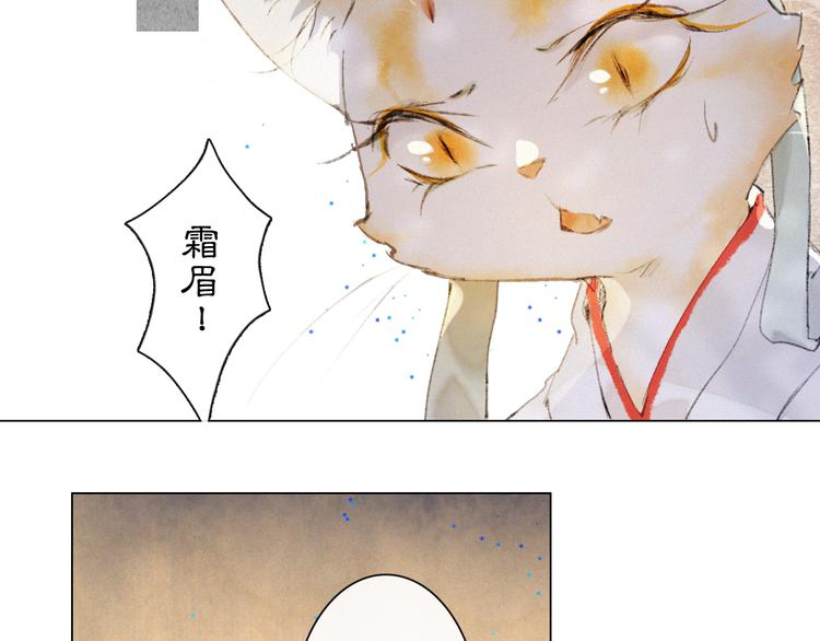 第35话 云开月明70