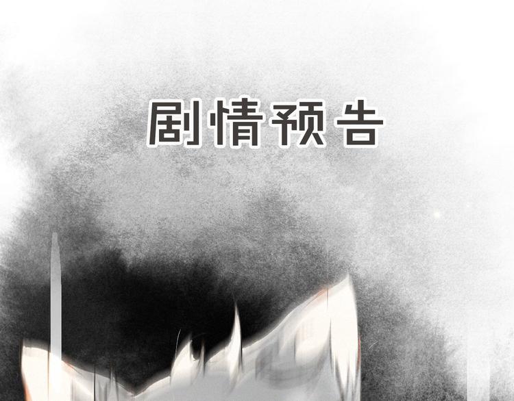 第27话 临时同盟69