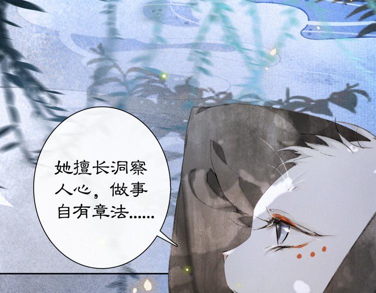 第19话 深夜，猫与鱼0