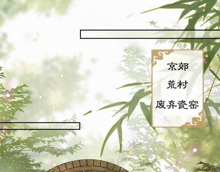 第13话 辅助仔强“柿”就位28