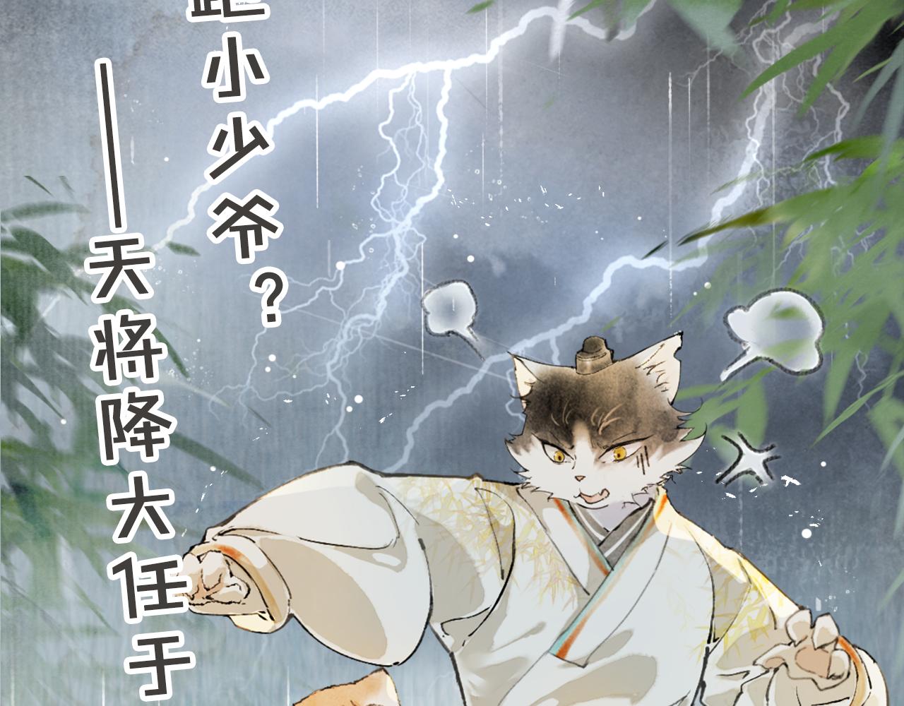 第41话无敌双打！52