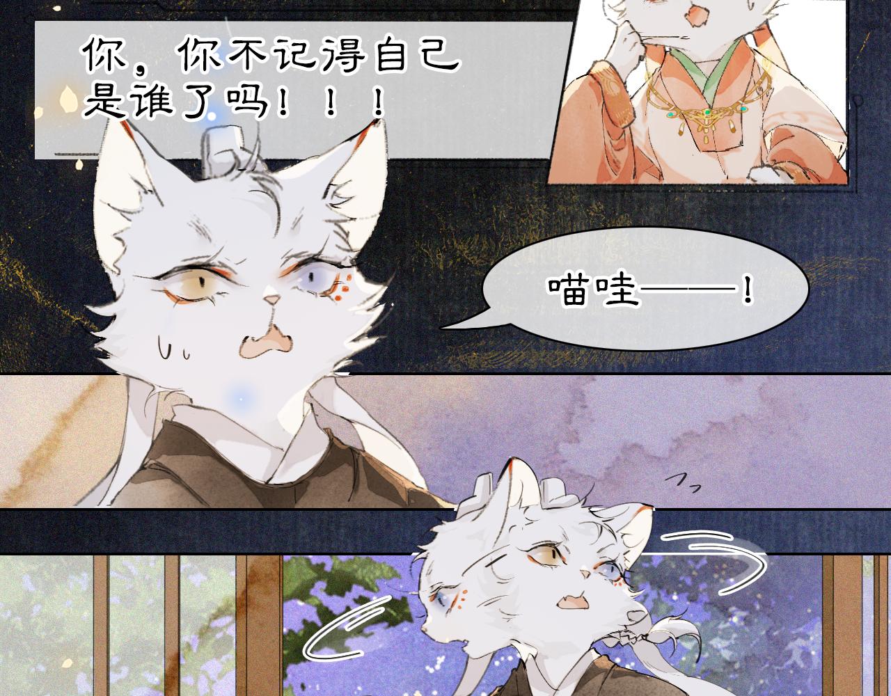 第30话 萌化暴击！6