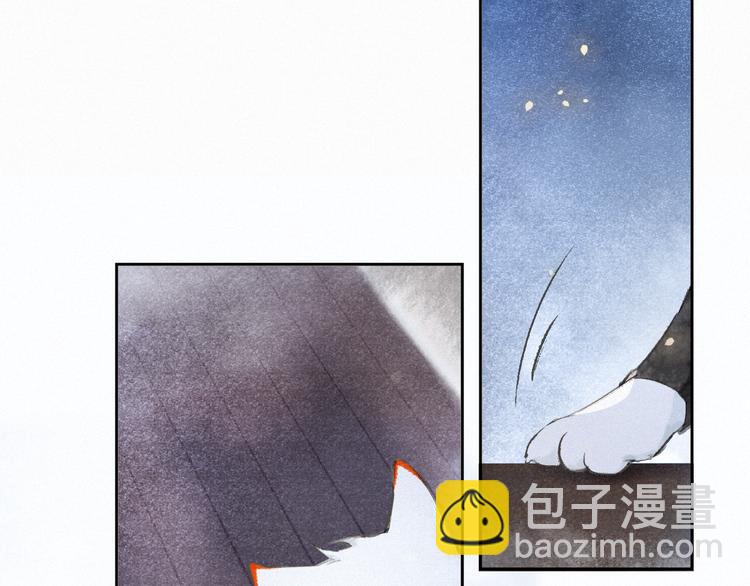 第11话 早安打工喵！15