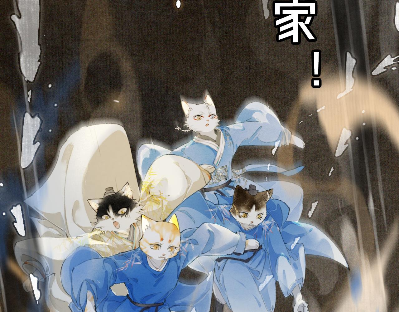 第49话 朋友们会记得50