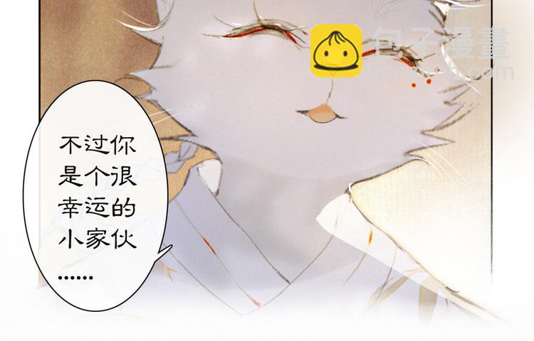第37话 太子，再见~11