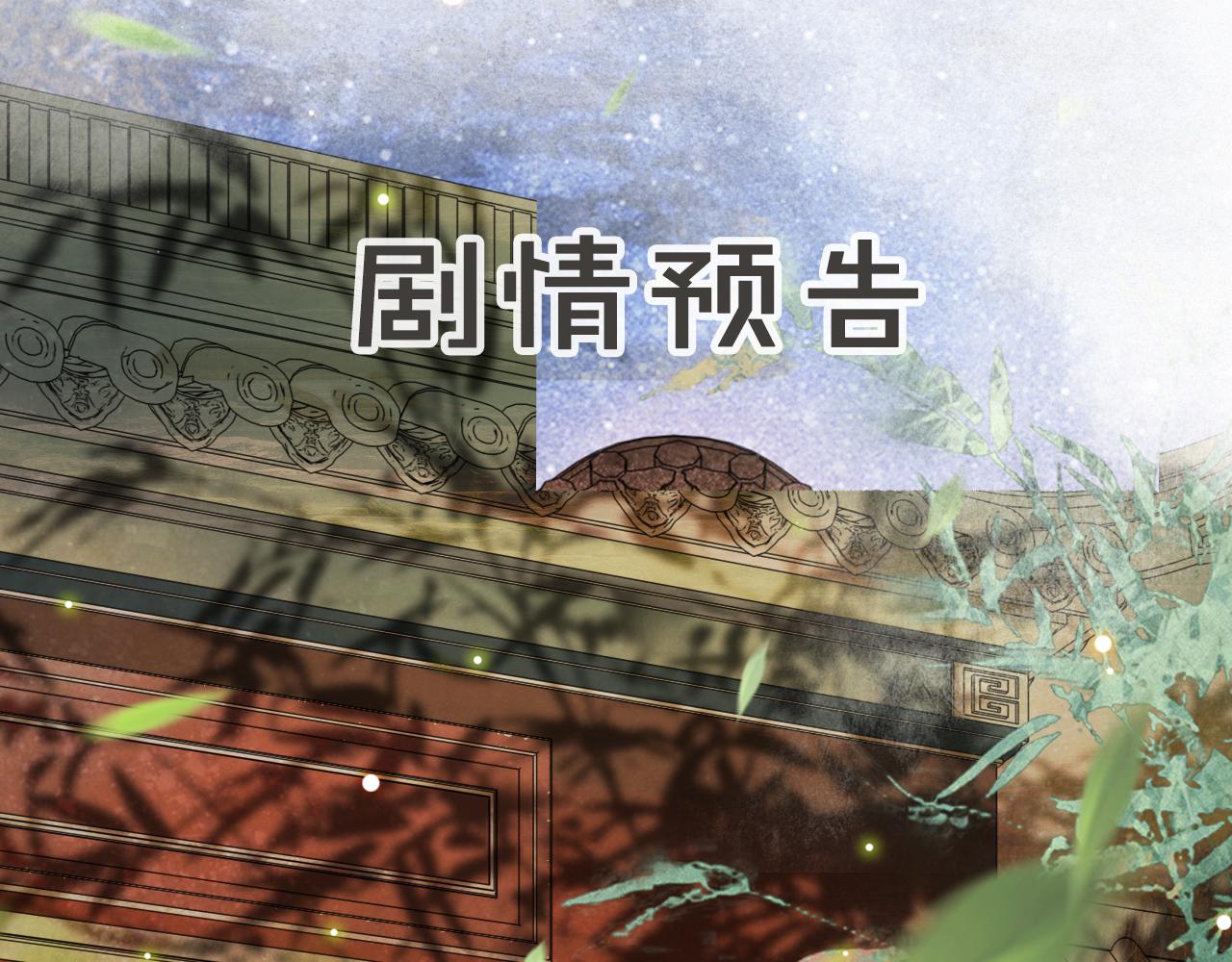 第11话 奇妙发现59