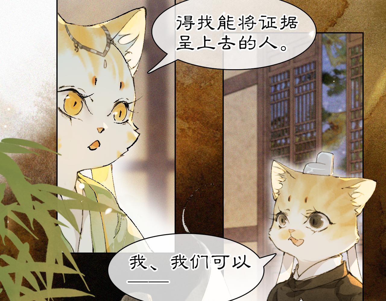 第46话两个世界的触碰5