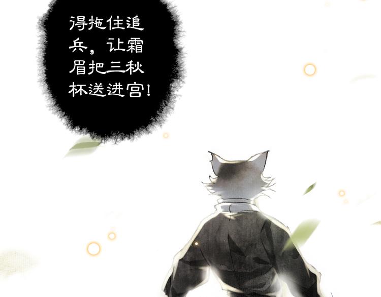 第31话 迎战！17