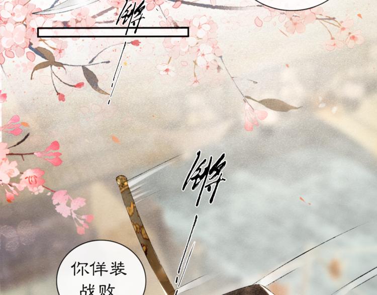 第4话  “靠谱”的平安16