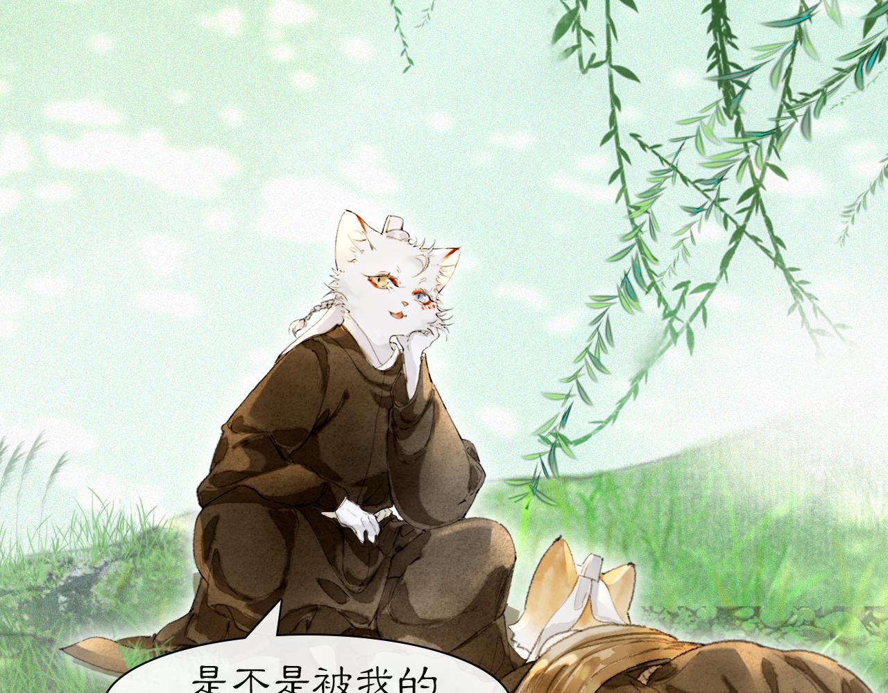 第33话 技能发动！44