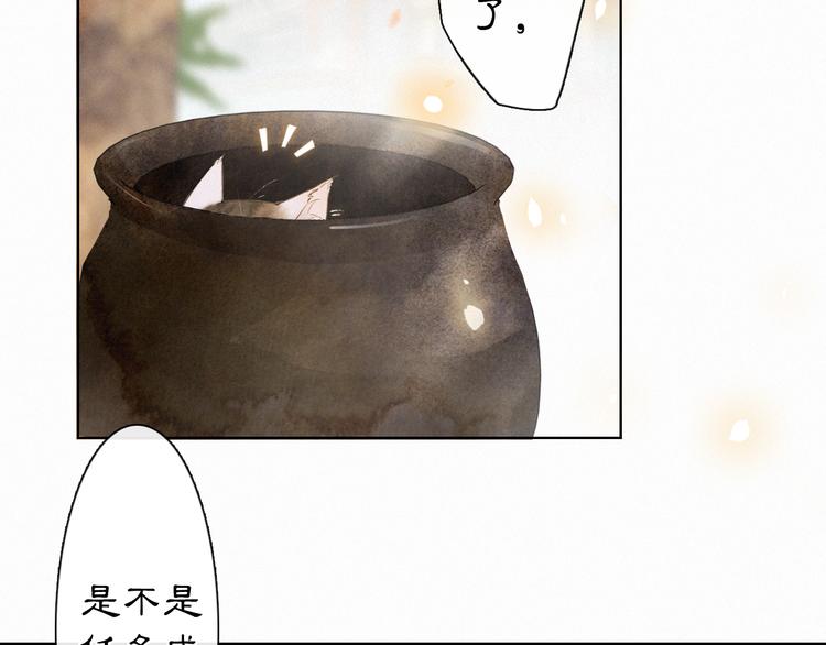 第37话 太子，再见~60