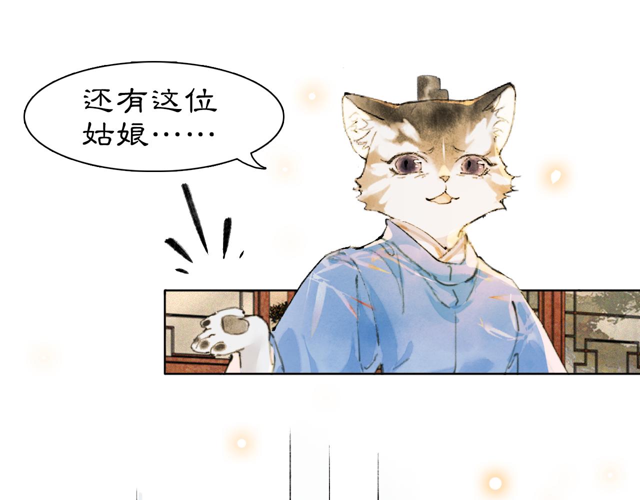 第40话刺客来袭！11