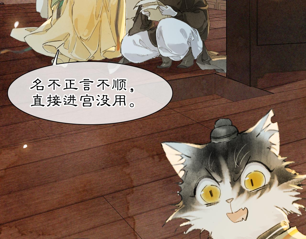 第45话平安的思念35