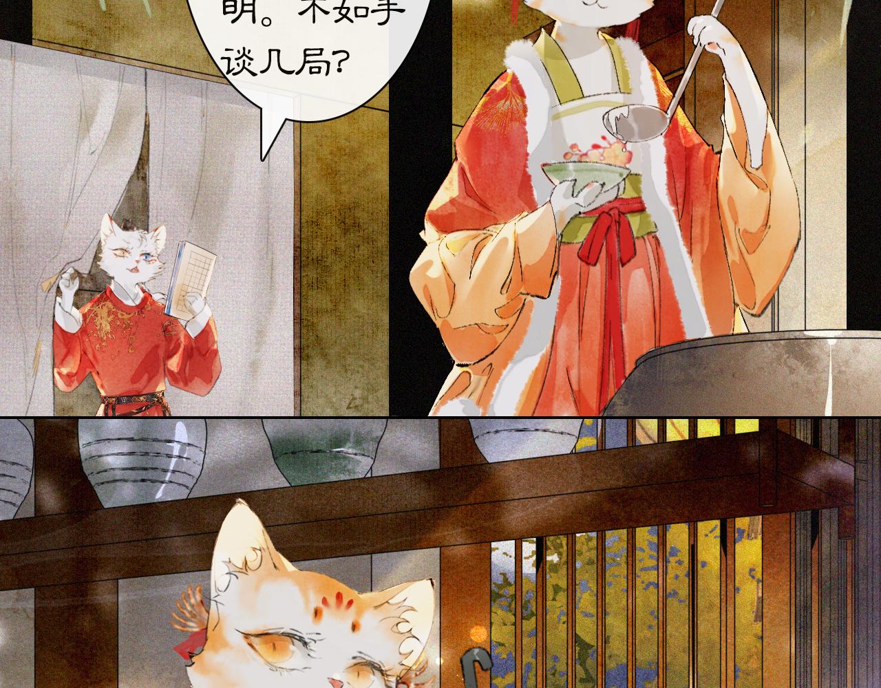 番外 虎年唐朝·上26