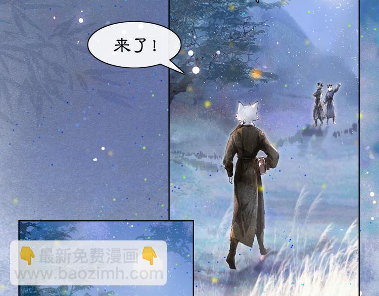 第22话 再见，“小”鲤鱼14