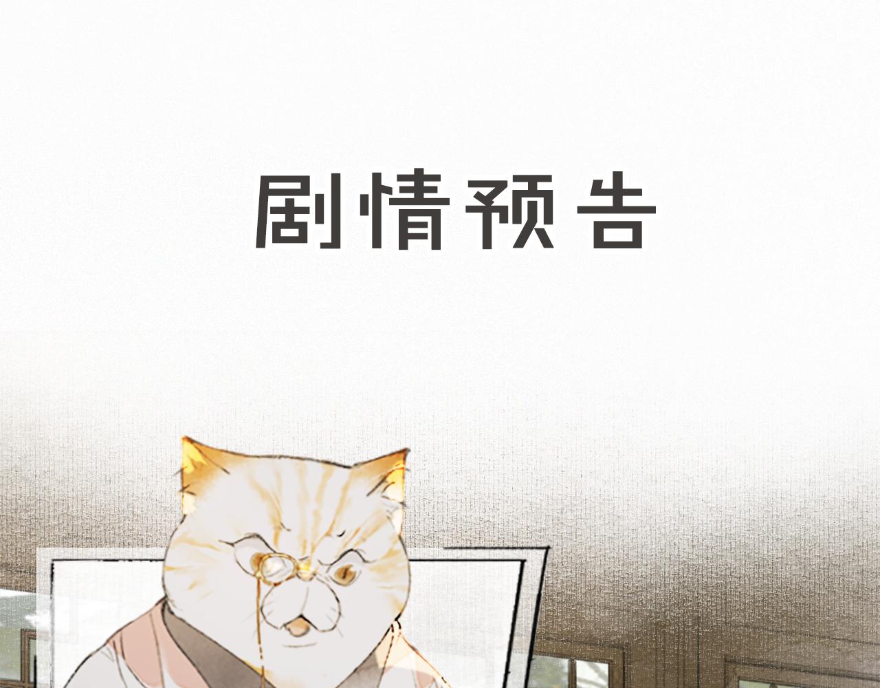 第19话 “不存在”的吴忧26