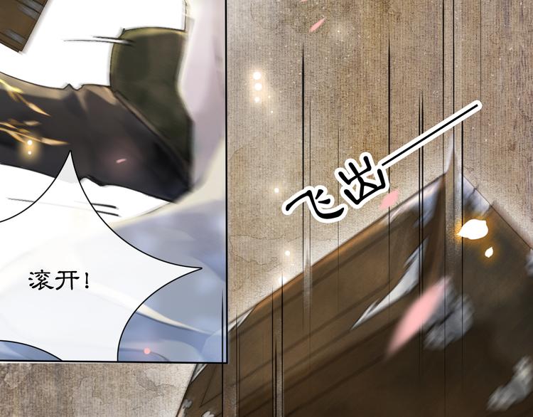 第2话  随机穿越105