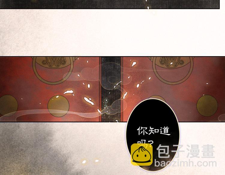 第1话 意外穿越2