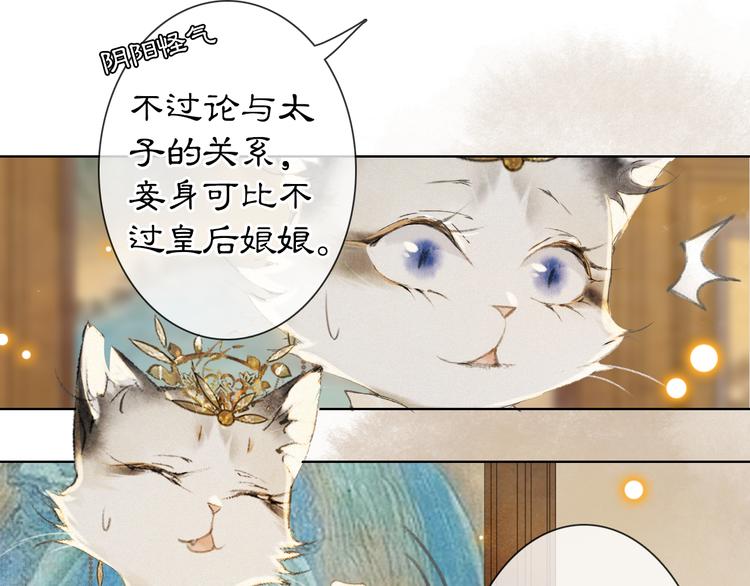 第34话 三秋杯再现！26