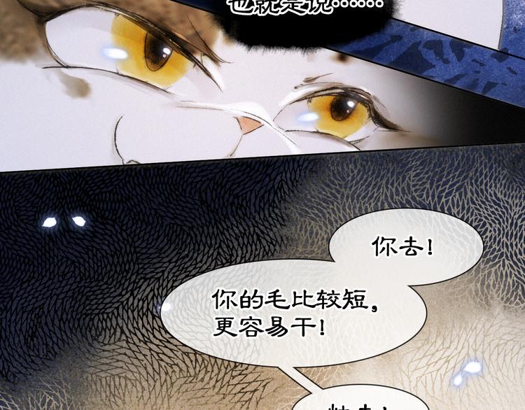 第20话 水潭46