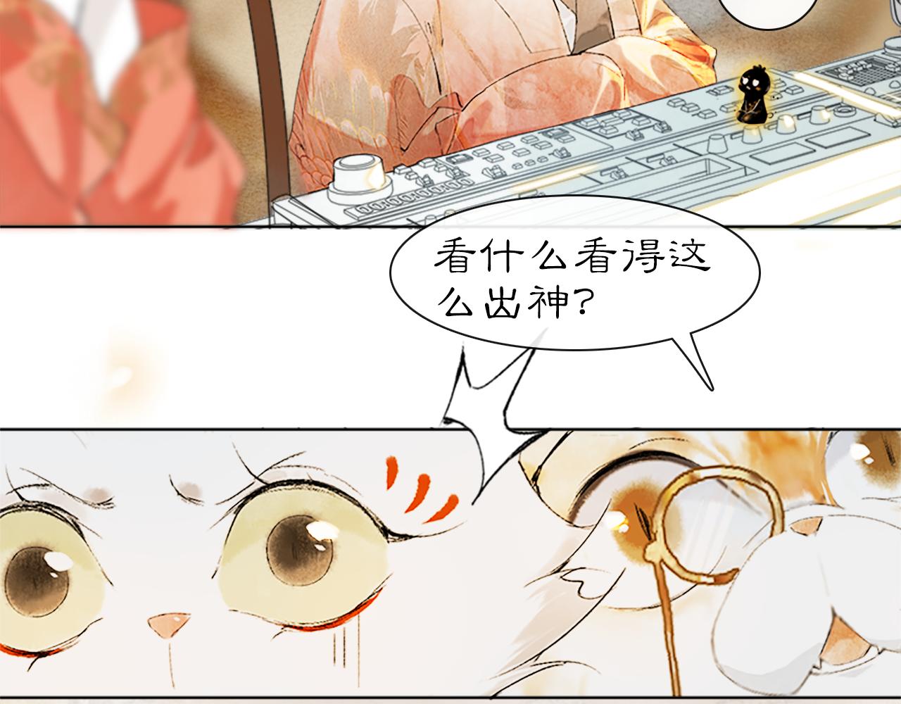 第17话 失控的吴忧5