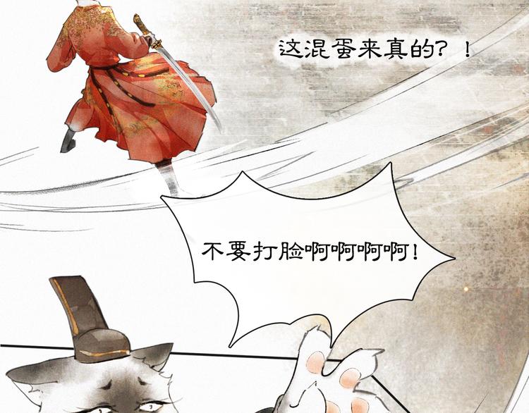 第4话  “靠谱”的平安22