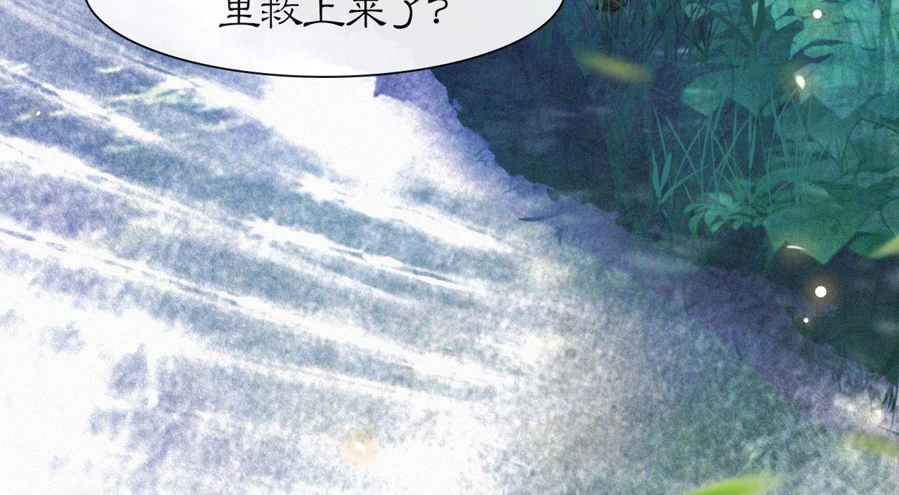 第46话两个世界的触碰38