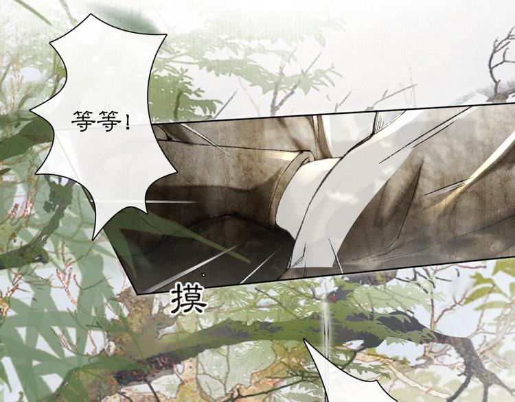 第24话 秘技发动！0