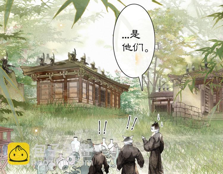 第14话 有敌来袭？17