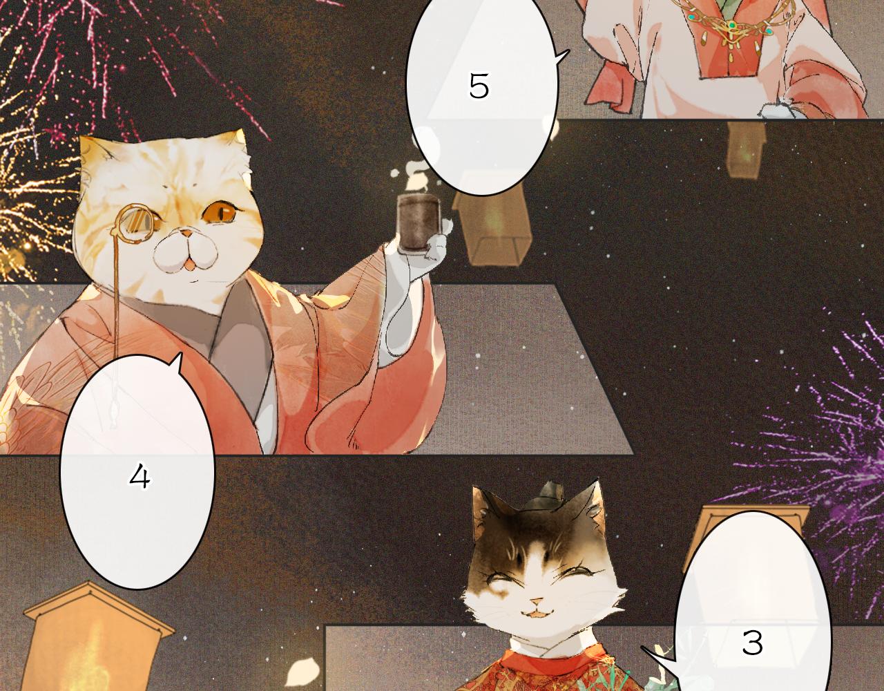 番外 虎年唐朝·下42