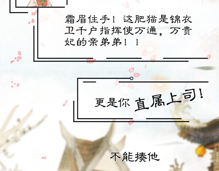 第3话  霜眉秘技37