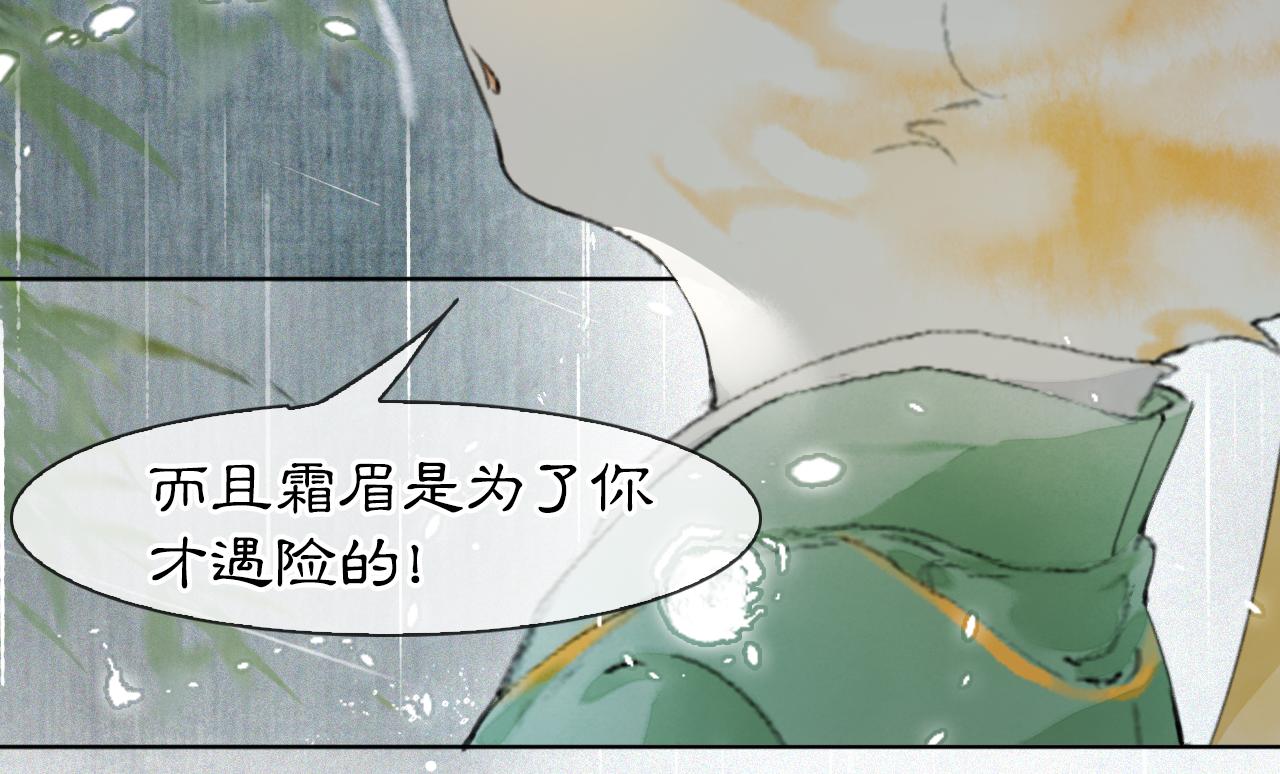 第44话让人担忧的猫咪15