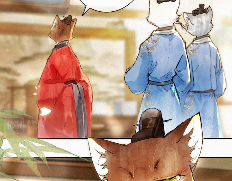 第5话 乐与忧59
