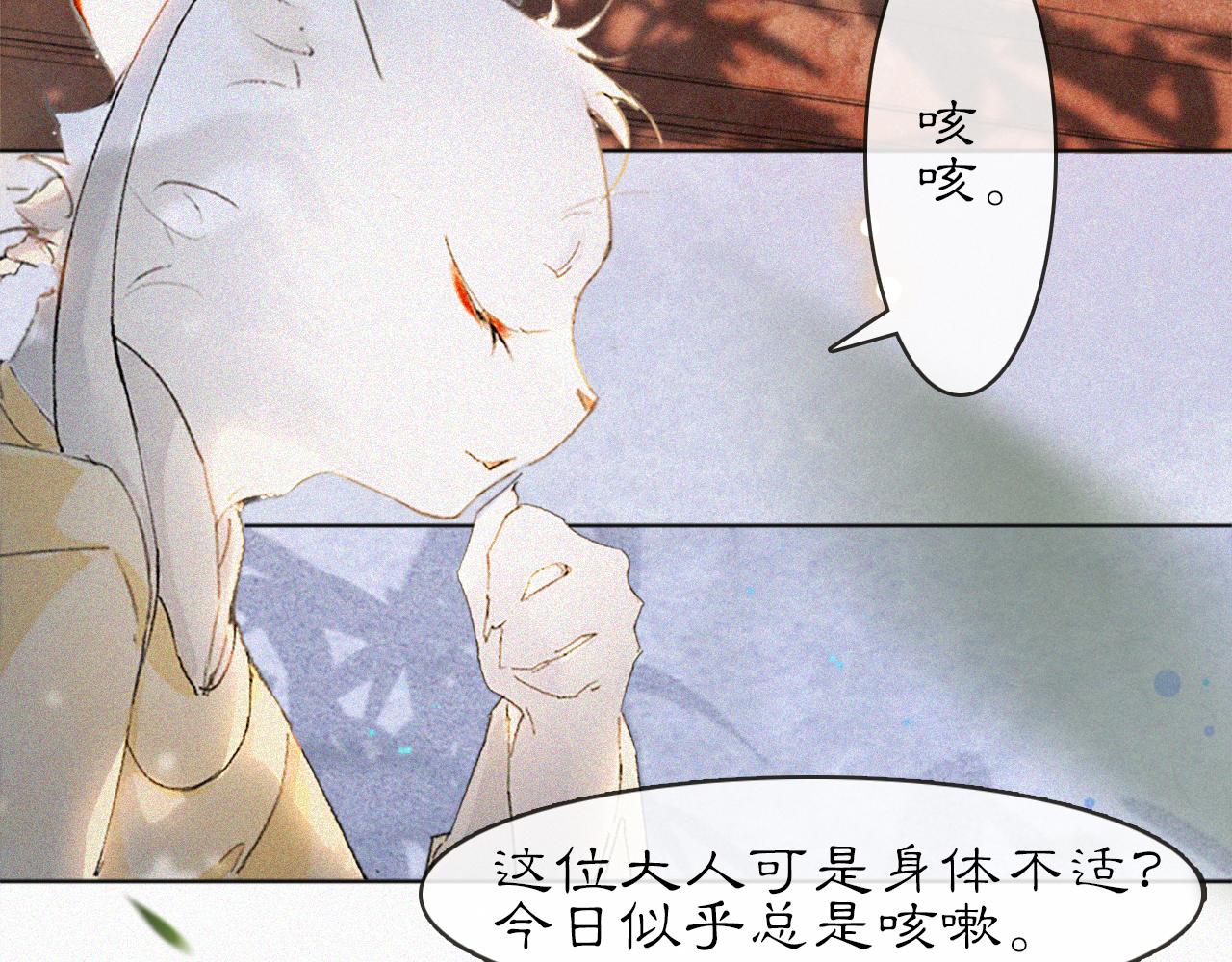 第15话 见证移宫案！17