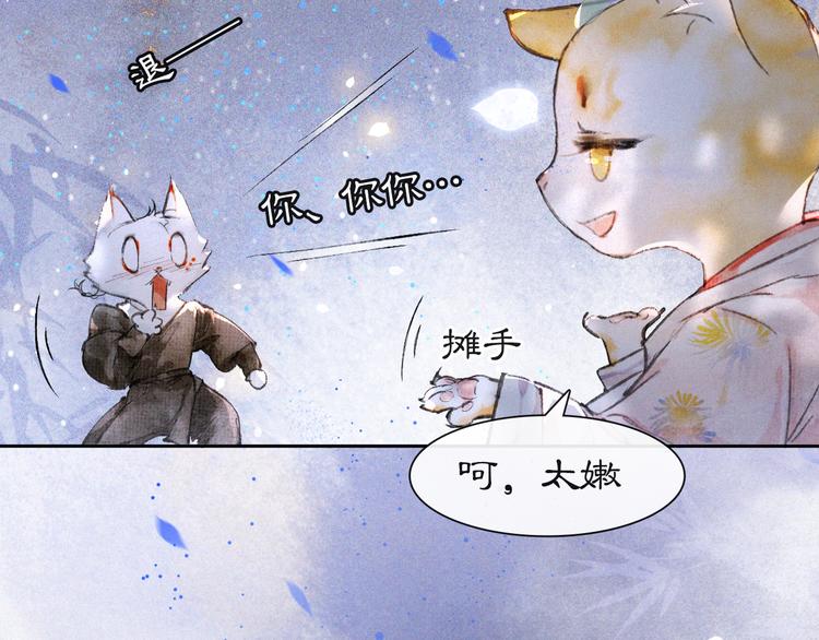 第10话 武班危机！2