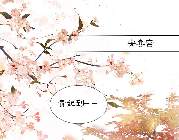 第5话 护驾吧平安54