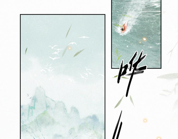 第15话 乘“鱼”破浪41