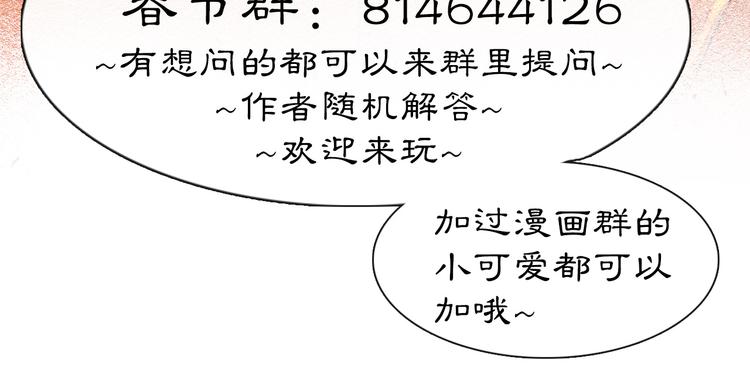 第19话 深夜，猫与鱼64