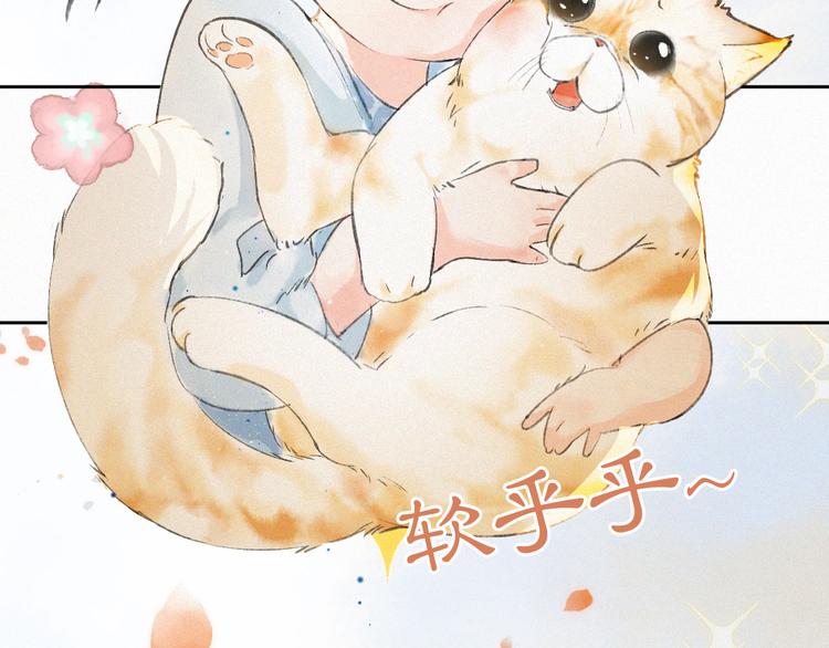 番外 鲁班小超人9