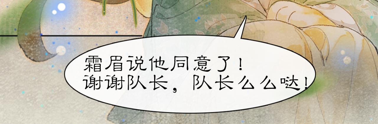 第14话 走！看热闹！15