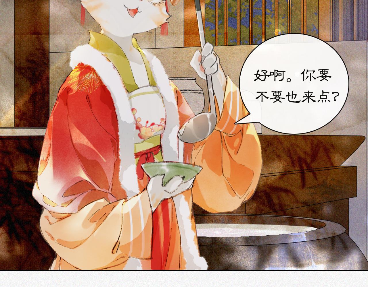 番外 虎年唐朝·上27
