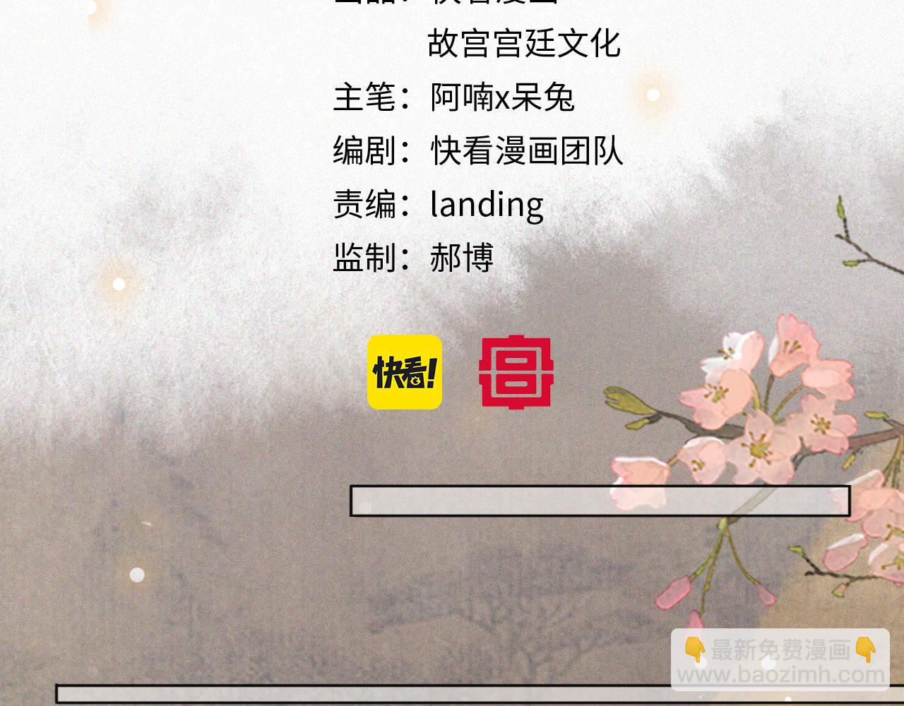 第36话 被选中的喵4