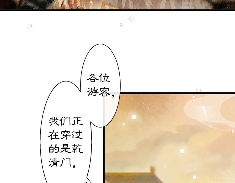 第1话 御猫的神秘生活5