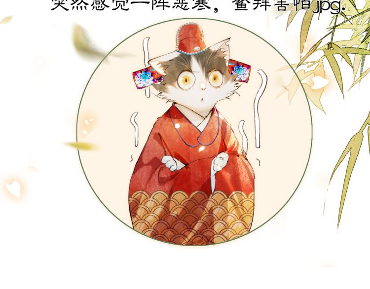 第3话 退婚——势在必行！73
